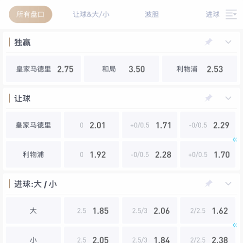 盛世平台 SPORTS